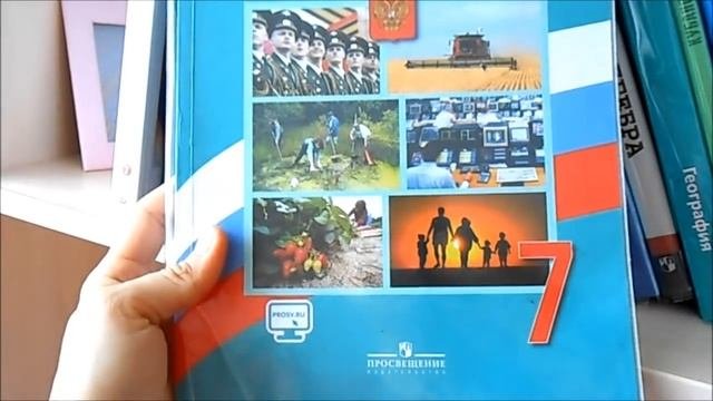 Семейное образование в 7 классе / Что изменилось с прошлого года