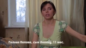 АЛЛЕРГИЯ У ГРУДНИЧКА, ДИАТЕЗ