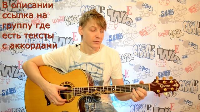 Уроки гитары Печаль- Кино (часть первая подробный разбор) обучение с нуля для начинающих.