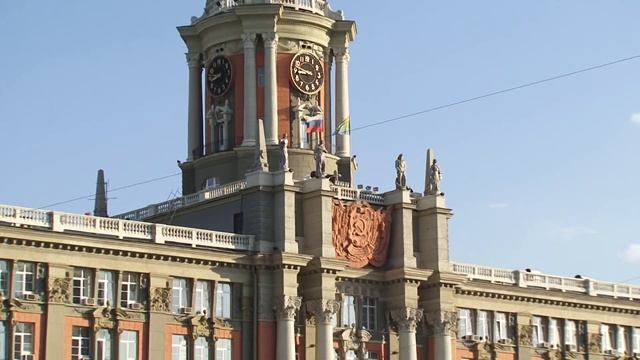 Виды Екатеринбурга смотреть онлайн