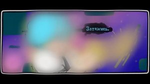 СДЕЛКА (комикс Reverse Falls ~Gravity Falls~) 4 глава 1 часть