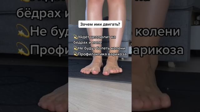 А у тебя получилось?  #убратьцеллюлит