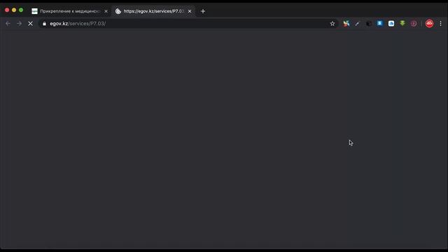 Как прикрепиться к поликлинике через портал EGOV.KZ? смотреть онлайн