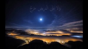 файсал ар рушуд сура 48 аль фатх (победа).