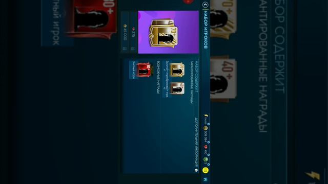 Фифа мобайл 19 смотреть онлайн