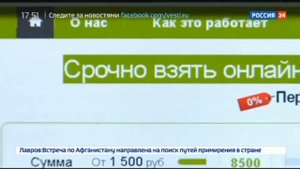 Теперь можно брать кредит без паспорта. Будьте аккуратней.  09.11.2018