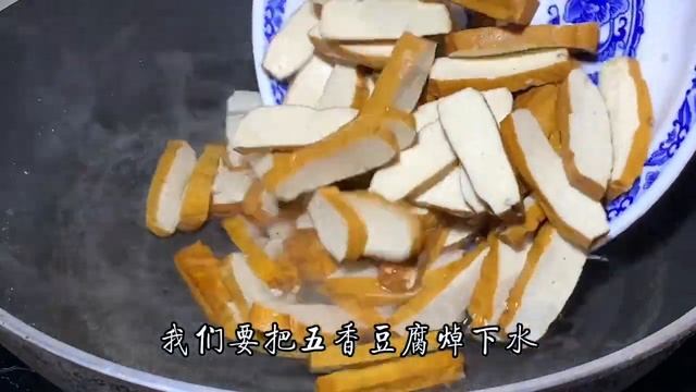 五香豆腐好吃有訣竅，廚師長分享正確做法，鮮嫩入味，下飯又下酒 【阿光廚房】#五香豆腐 #五香 #豆腐 смотреть онлайн