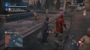 ASSASSIN`S CREED UNITY (БОЛЬ МУЛЬТИПЛЕЕРА #1)