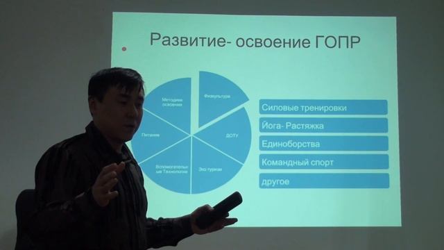 Презентация Ноосфера Казахстан. Часть 1