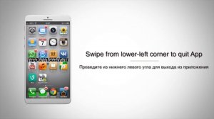 iPhone Gesture Control / Управление iPhone жестами