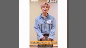 [RUS+ENG SUB] Мемберы ATEEZ описывают Ёсана //59 manual ||| Yeosang