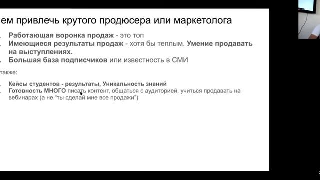 Александр Бухаленков - МК «Как найти и управлять маркетологом» смотреть онлайн