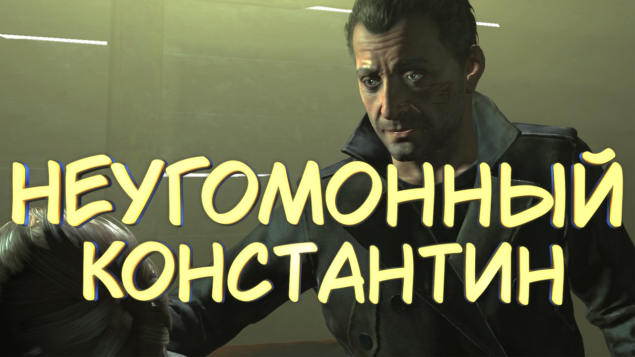 НЕУГОМОННЫЙ КОНСТАНТИН #25 — Прохождение игры Rise of the Tomb Raider