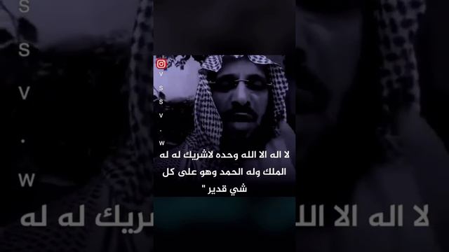 عايض القرني.