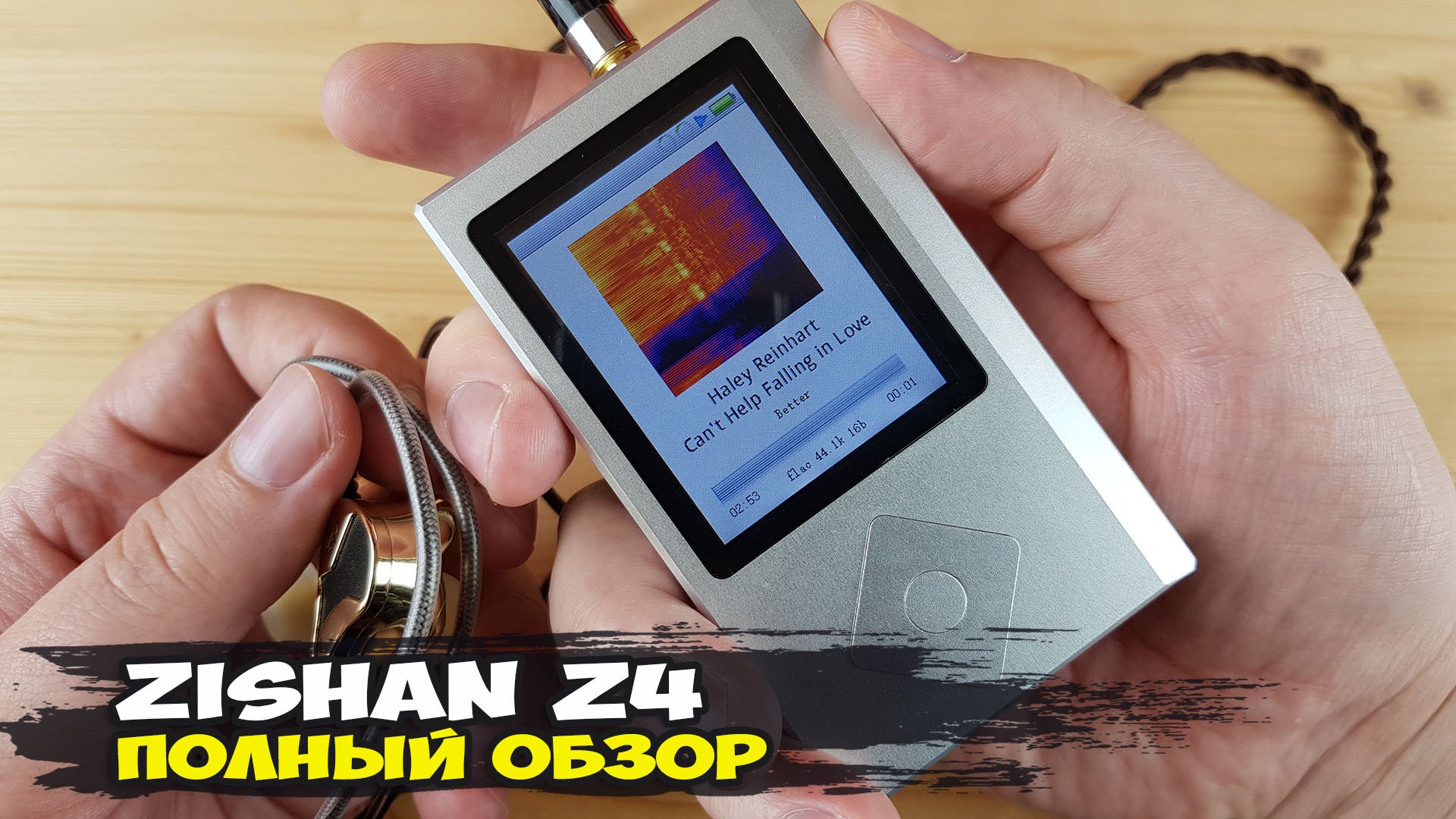 Zishan Z4: новая бомба в лице поистине народного Hi-Fi аудиоплеера