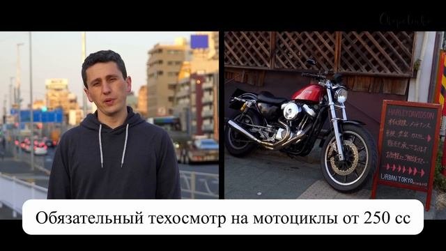 Япония Какие самые популярные мотоциклы в Японии ( 2019 )