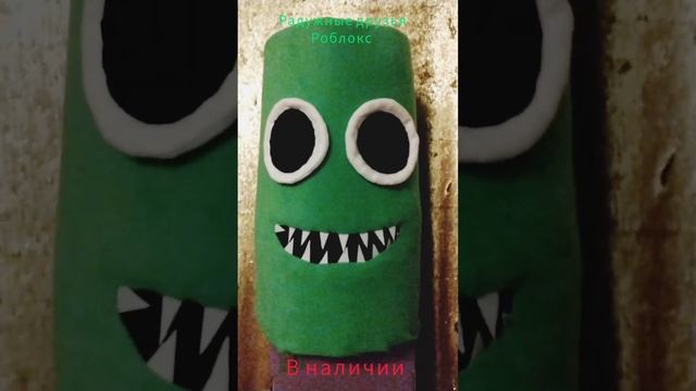 Роблокс Радужные друзья Зелёный костюм аниматор смотреть онлайн