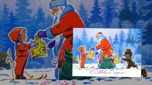 С Новым годом!!! Советские открытки.