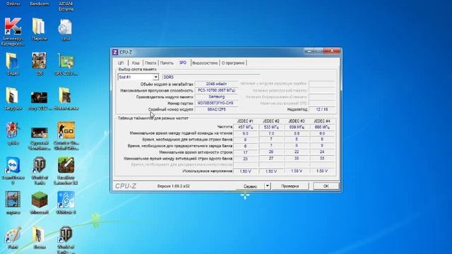Как узнать характеристика своего компьютера(GPU-Z;CPU-Z) смотреть онлайн