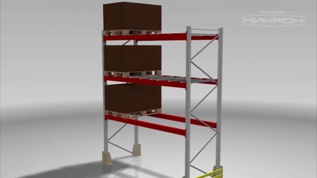 Фронтальные стеллажи производства Микрон