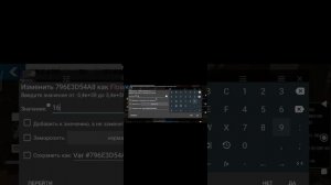 Как сделать 2000 сил в кар паркинга без бана