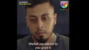 Али Банат перед смерти..Ali Banat.