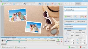 Лучшая программа для создания видео из фото и музыки
