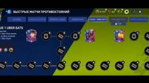 КАРЬЕРА ЗА БАРСЕЛОНУ #1 В FIFA MOBILE | НОВАЯ РУБРИКА, СОБИРАЕМ ЛЕГЕНДАРНЫЙ СОСТАВ | FIFA MOBILE