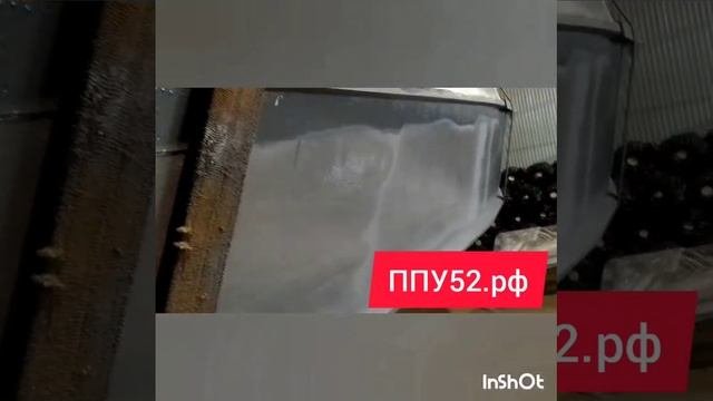 племочевина