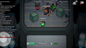 играю в among us в прятки 1 часть
