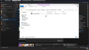 Прекращена работа программы GTA 5 Launcher | Решение На Windows 8/8.1