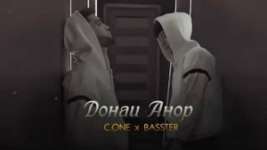 треки нав бастер фит сиван донаи анорай 2022