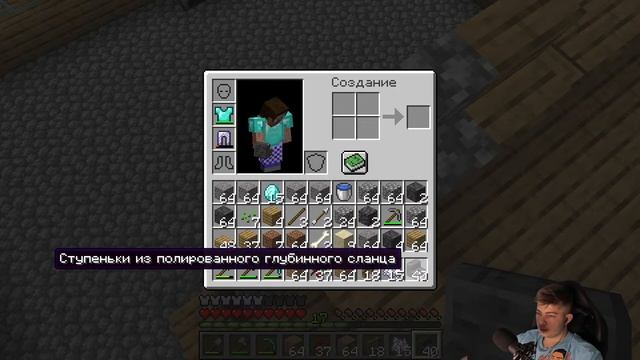 Обзор на НОВОЕ ОБНОВЛЕНИЕ Майнкрафт 1.19 | Дикое Обновление смотреть онлайн