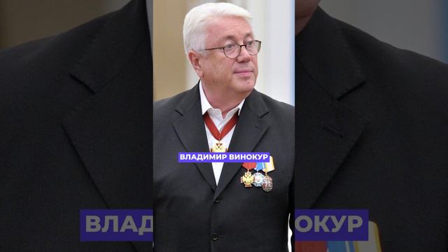 Артисты, получившие орден «За заслуги перед Отечеством» #михалков #винокур #лещенко #хазанов