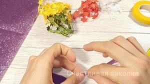 Брошь-зонтик из экокожи. Вариант 1. Мастер - класс своими руками. Счастливая заколка.