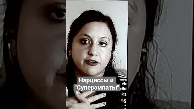 почему и кто любят нарциссов? Союз нарцисса и пограничника