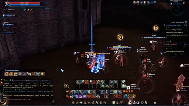 Tera The Next. Играем за обновленного "Воина" и собираем бижутерию "Мастера" смотреть онлайн