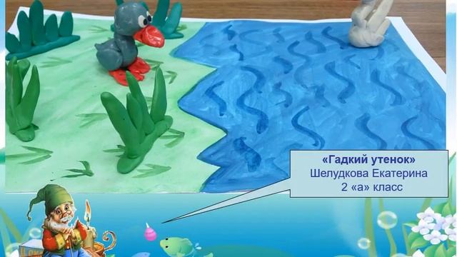 Волшебный сад Андерсена смотреть онлайн