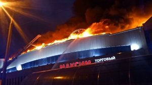 Пожар в ТЦ Максим.
