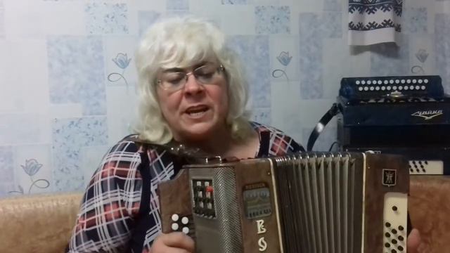 А жизнь моя-Галина гармонист(самоучка)