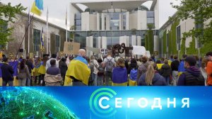 «Сегодня»: 1 июня 2022 года. 13:00 | Выпуск новостей | Новости на НТВ