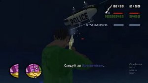 Прохождение GTA San Andreas СПУСТЯ 15 ЛЕТ #6