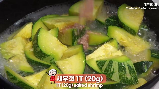 둥근호박들깨지짐이 이렇게 만드세요. 계란요리 / 국 смотреть онлайн