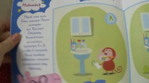 Свинка Пеппа журнал для детей №2/Peppa Pig magazine