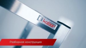 Кобор СКТР - обзор кухонного стеллажа