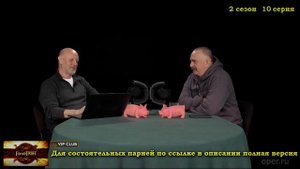 Про перевоплощения подлеца Якина - Гомотрон