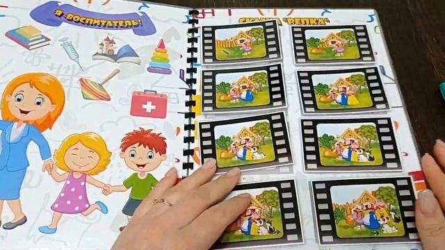 Профессии+важные развивающие игры( сортировки,сказки,счет,игры с фонариком и др) смотреть онлайн