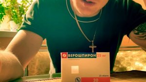 Похудение сушка . Верошперон .