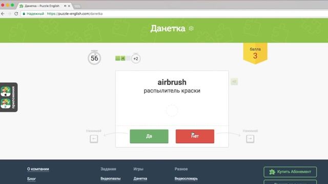 Лайфхаки по изучению английского языка. Как учить английский? смотреть онлайн