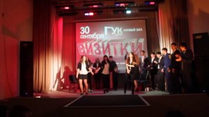 Визитка 107 группы